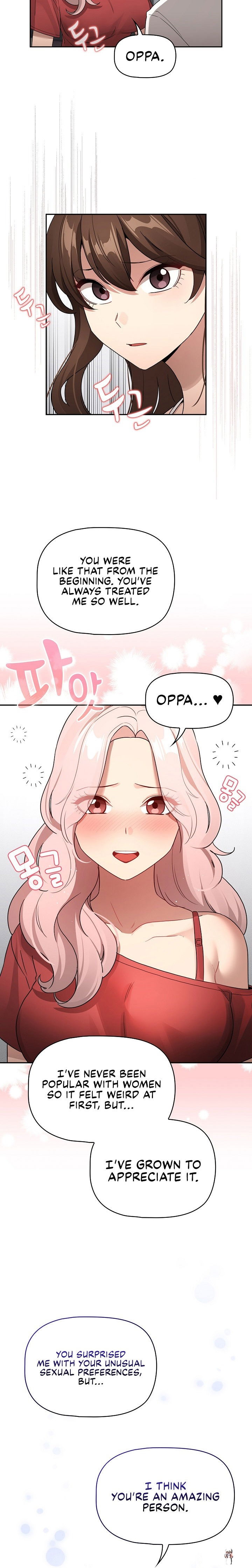 Private Tutoring in These Trying Times Private Tutoring in These Trying Times Chapter 130 - Page 12