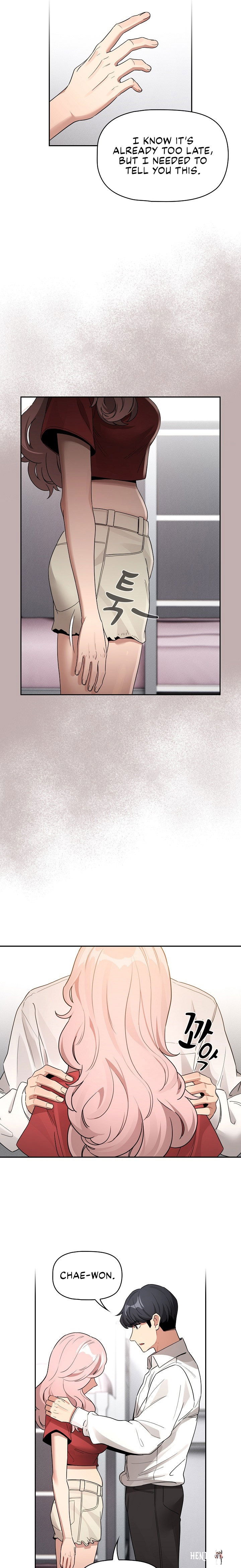 Private Tutoring in These Trying Times Private Tutoring in These Trying Times Chapter 130 - Page 16