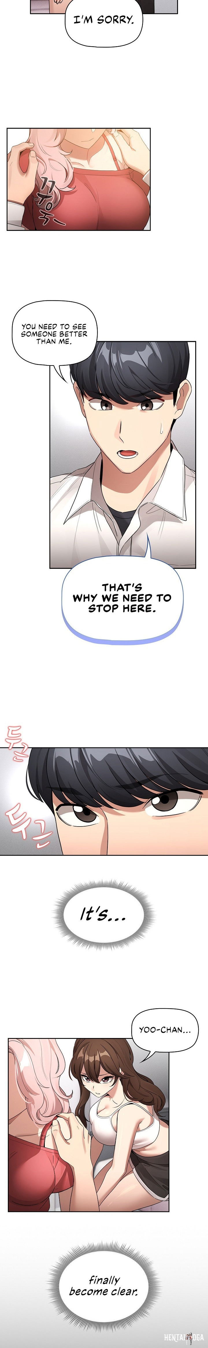 Private Tutoring in These Trying Times Private Tutoring in These Trying Times Chapter 130 - Page 17