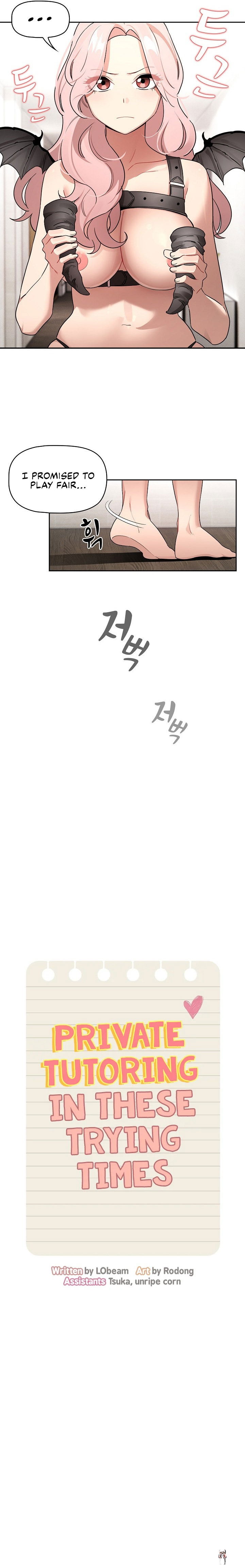 Private Tutoring in These Trying Times Private Tutoring in These Trying Times Chapter 130 - Page 4