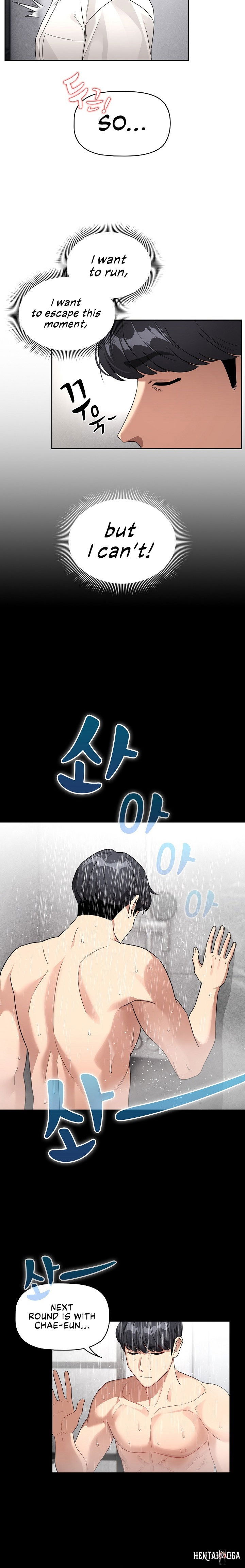 Private Tutoring in These Trying Times Private Tutoring in These Trying Times Chapter 130 - Page 9