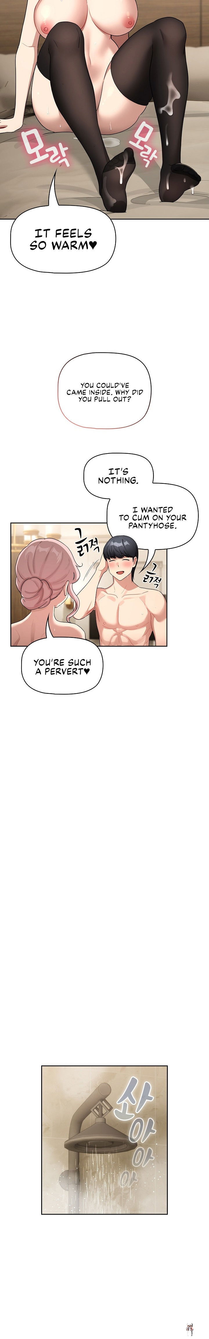 Private Tutoring in These Trying Times Private Tutoring in These Trying Times Chapter 137 - Page 20 Private Tutoring in These Trying Times Private Tutoring in These Trying Times Chapter 137 - Page 20