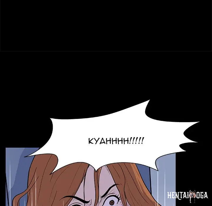 Project Utopia Project Utopia Chapter 7 - Page 27