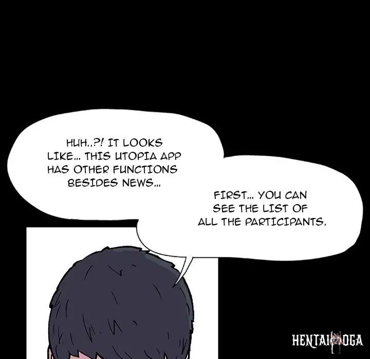 Project Utopia Project Utopia Chapter 8 - Page 17