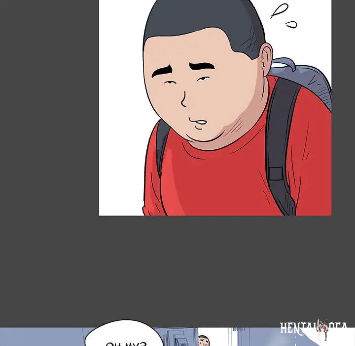 Project Utopia Project Utopia Chapter 10 - Page 20