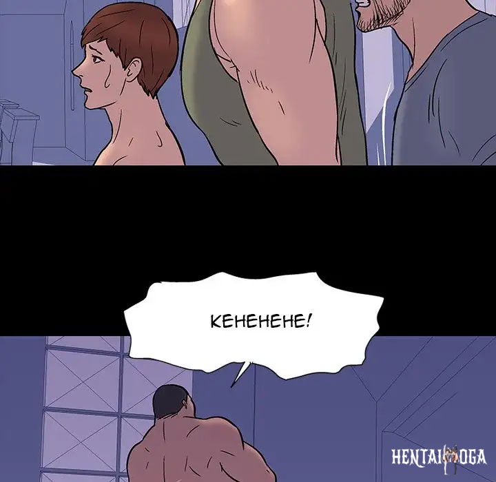 Project Utopia Project Utopia Chapter 16 - Page 33