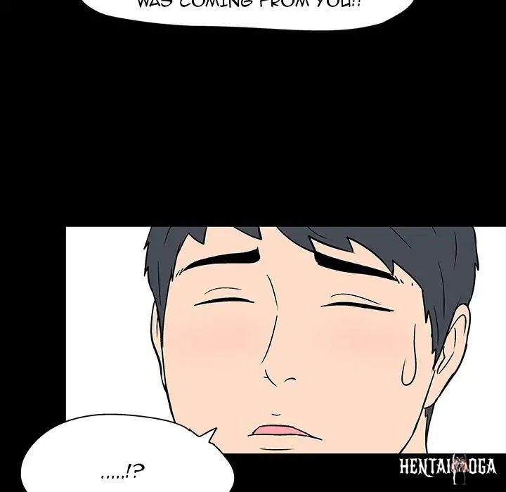 Project Utopia Project Utopia Chapter 17 - Page 45