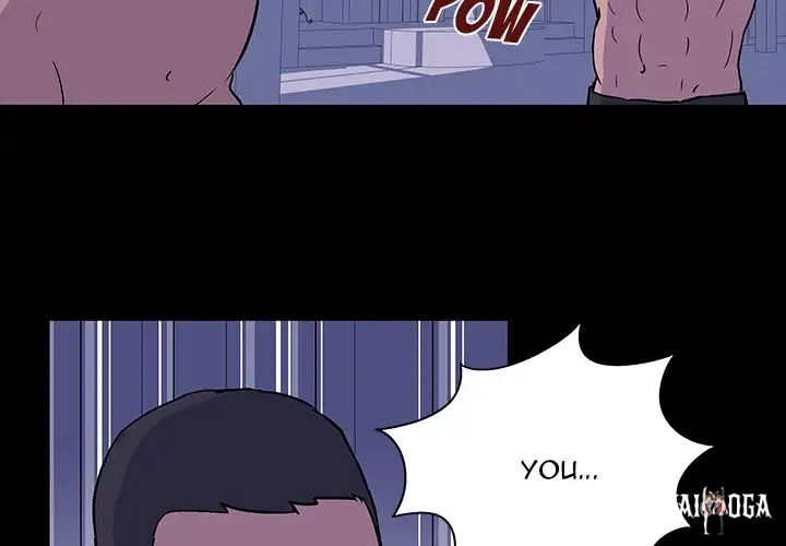 Project Utopia Project Utopia Chapter 18 - Page 3