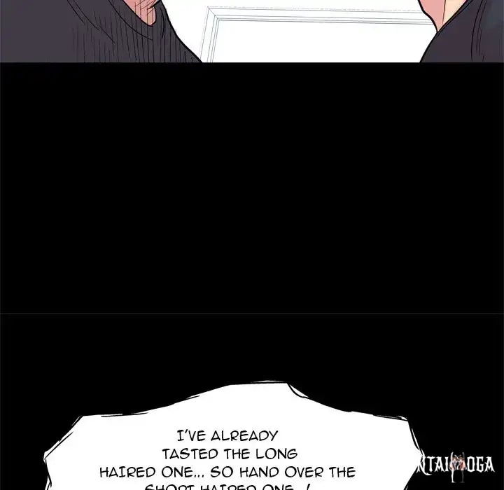 Project Utopia Project Utopia Chapter 22 - Page 56