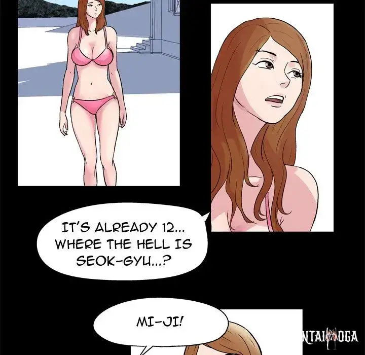 Project Utopia Project Utopia Chapter 35 - Page 59