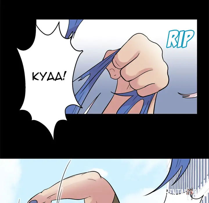 Project Utopia Project Utopia Chapter 42 - Page 8