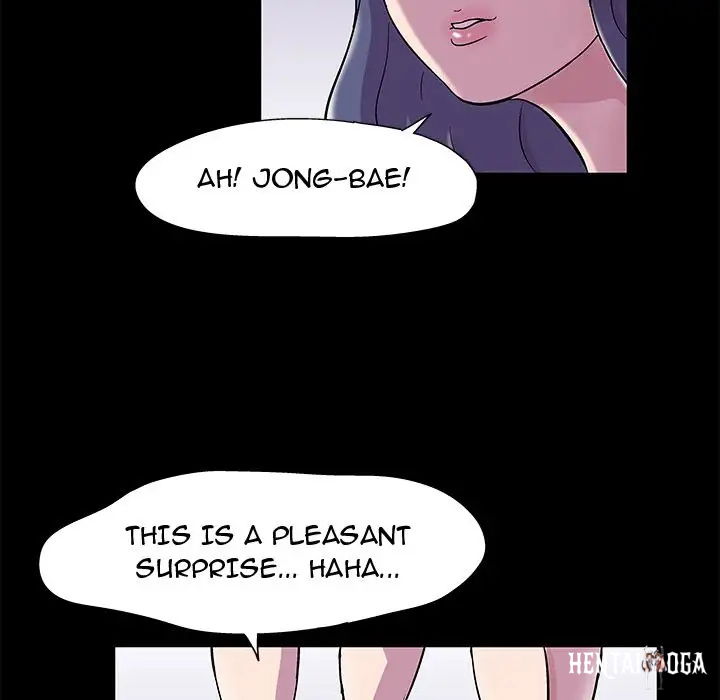 Project Utopia Project Utopia Chapter 45 - Page 16