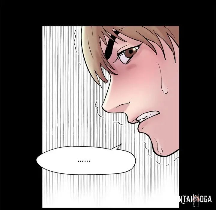 Project Utopia Project Utopia Chapter 48 - Page 41