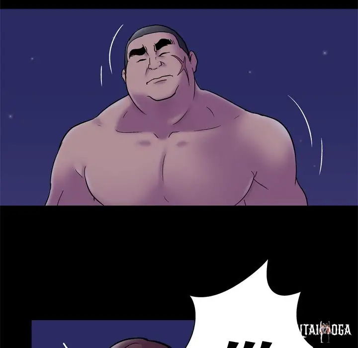 Project Utopia Project Utopia Chapter 50 - Page 50