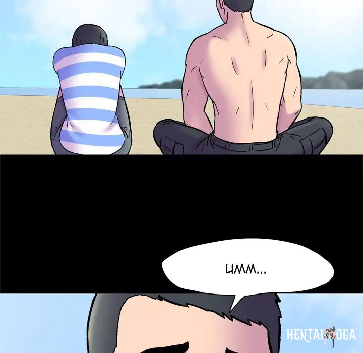 Project Utopia Project Utopia Chapter 52 - Page 67