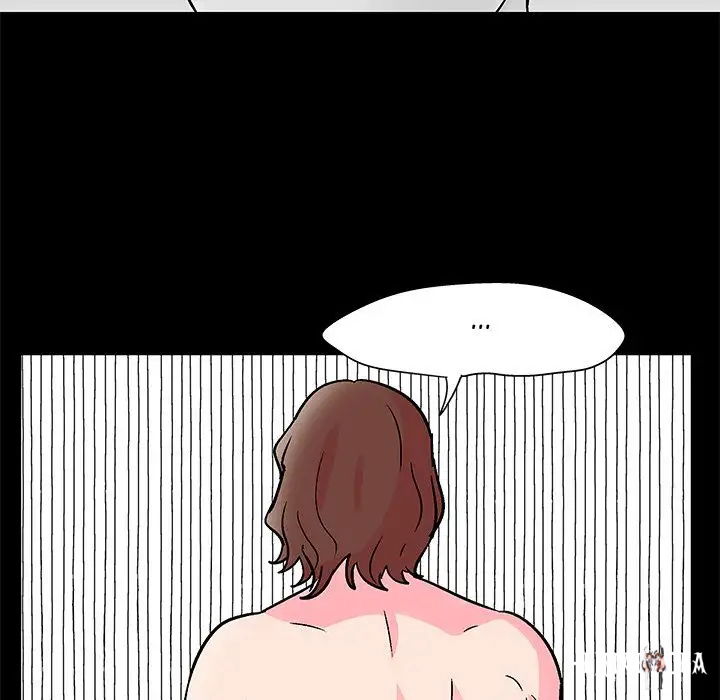 Project Utopia Project Utopia Chapter 57 - Page 51