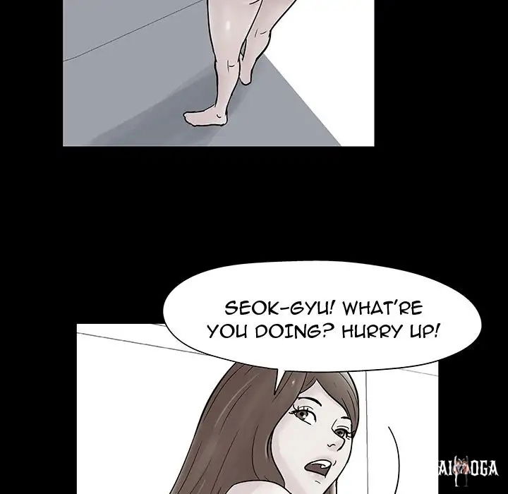 Project Utopia Project Utopia Chapter 60 - Page 53