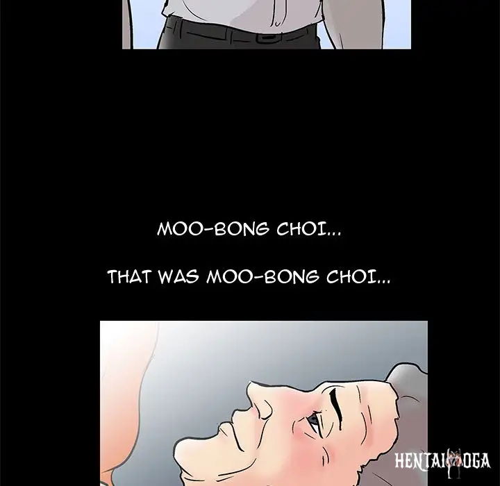 Project Utopia Project Utopia Chapter 73 - Page 56