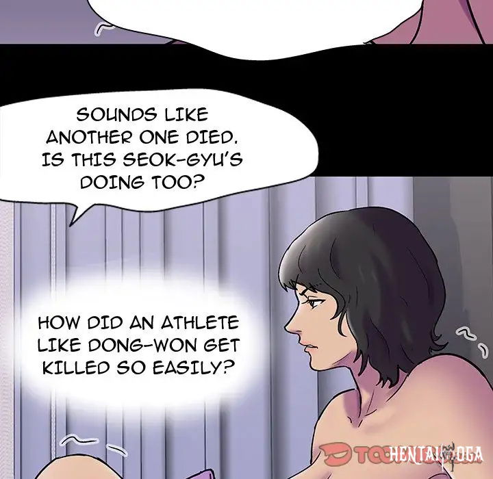 Project Utopia Project Utopia Chapter 76 - Page 42