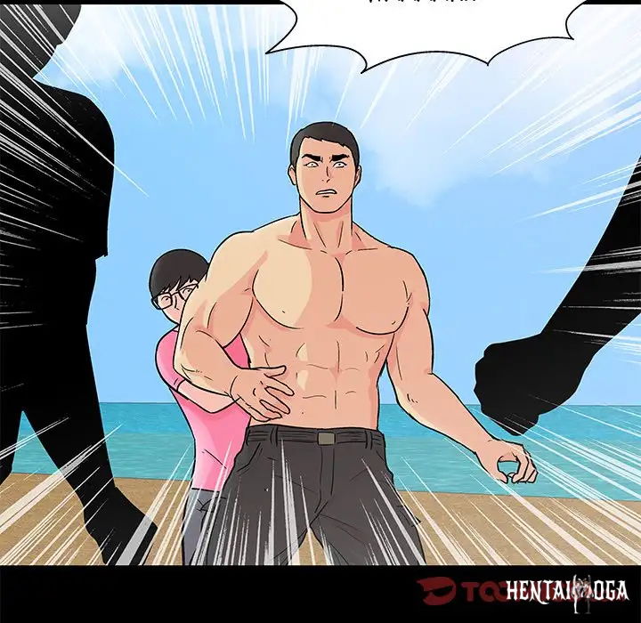 Project Utopia Project Utopia Chapter 94 - Page 18