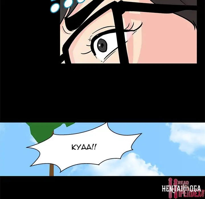 Project Utopia Project Utopia Chapter 94 - Page 31