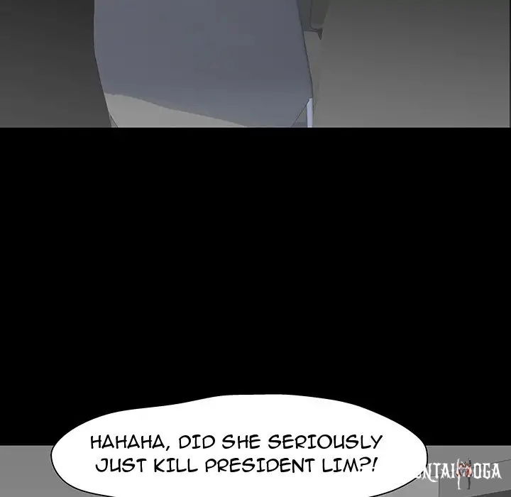 Project Utopia Project Utopia Chapter 102 - Page 17