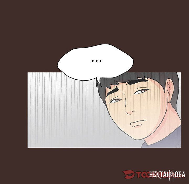 Project Utopia Project Utopia Chapter 117 - Page 12