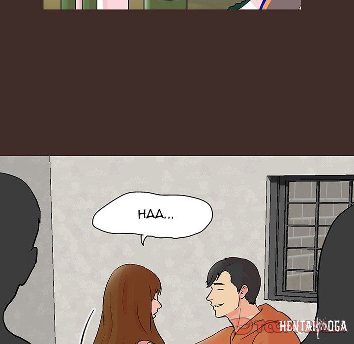 Project Utopia Project Utopia Chapter 118 - Page 16