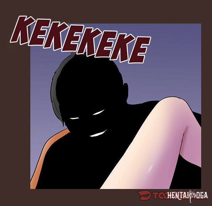 Project Utopia Project Utopia Chapter 118 - Page 72