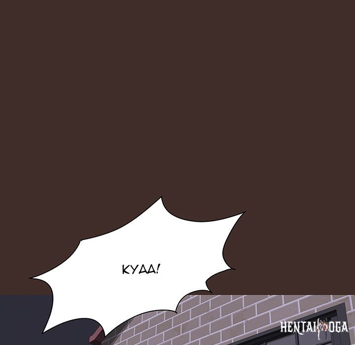 Project Utopia Project Utopia Chapter 119 - Page 31