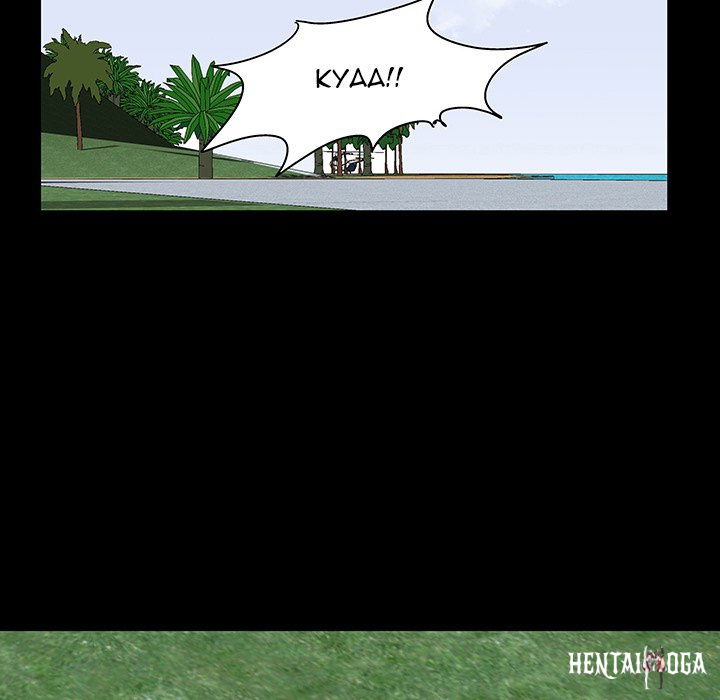 Project Utopia Project Utopia Chapter 123 - Page 43