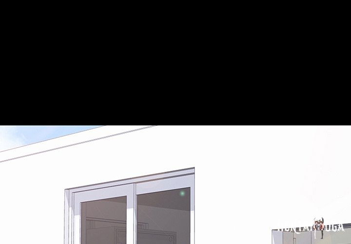 Project Utopia Project Utopia Chapter 124 - Page 1