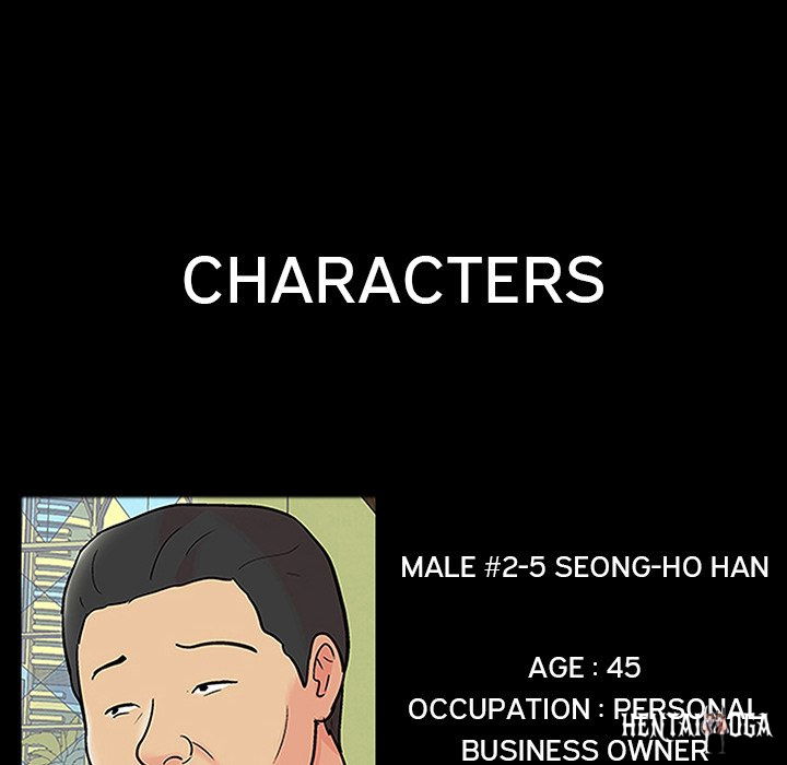 Project Utopia Project Utopia Chapter 125 - Page 105