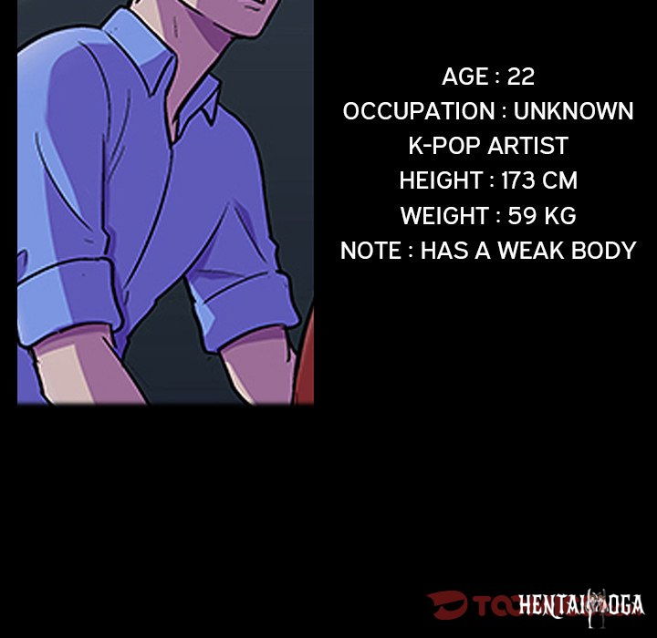 Project Utopia Project Utopia Chapter 125 - Page 110