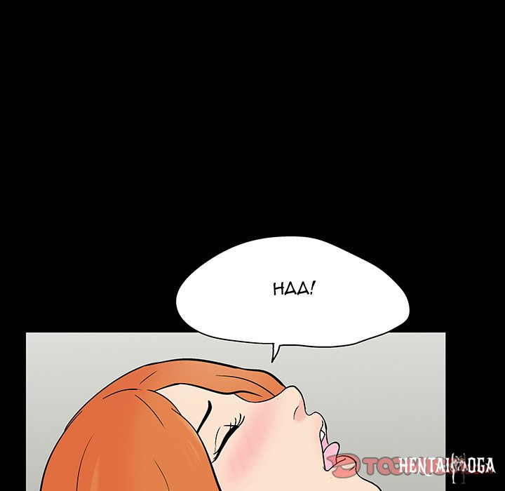 Project Utopia Project Utopia Chapter 134 - Page 22