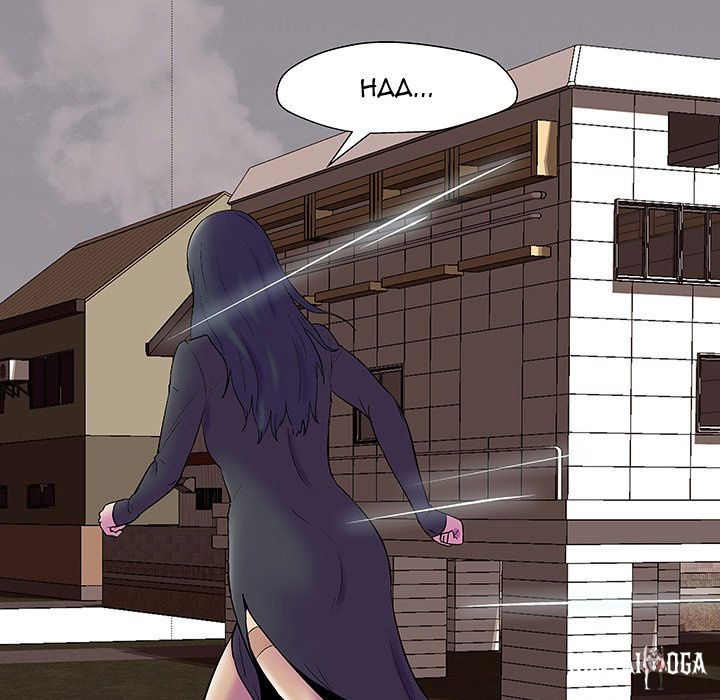 Project Utopia Project Utopia Chapter 146 - Page 49