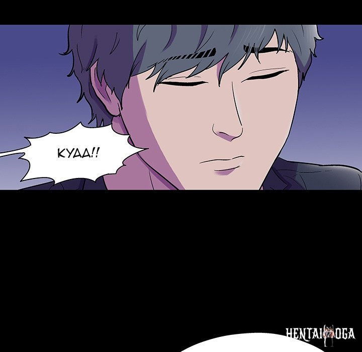 Project Utopia Project Utopia Chapter 147 - Page 9