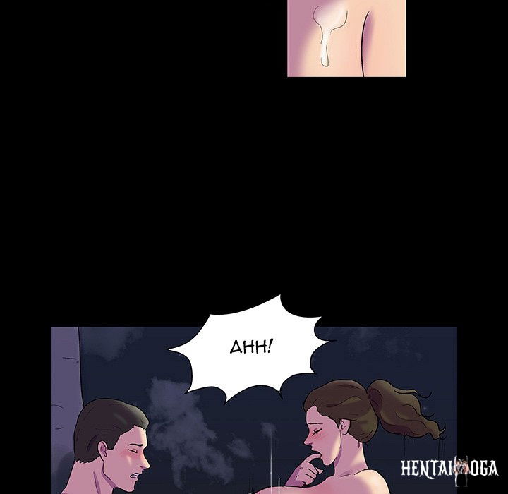 Project Utopia Project Utopia Chapter 150 - Page 125