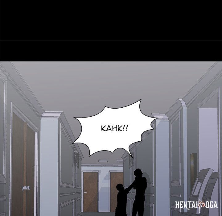 Project Utopia Project Utopia Chapter 155 - Page 45