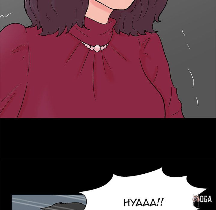 Project Utopia Project Utopia Chapter 158 - Page 63