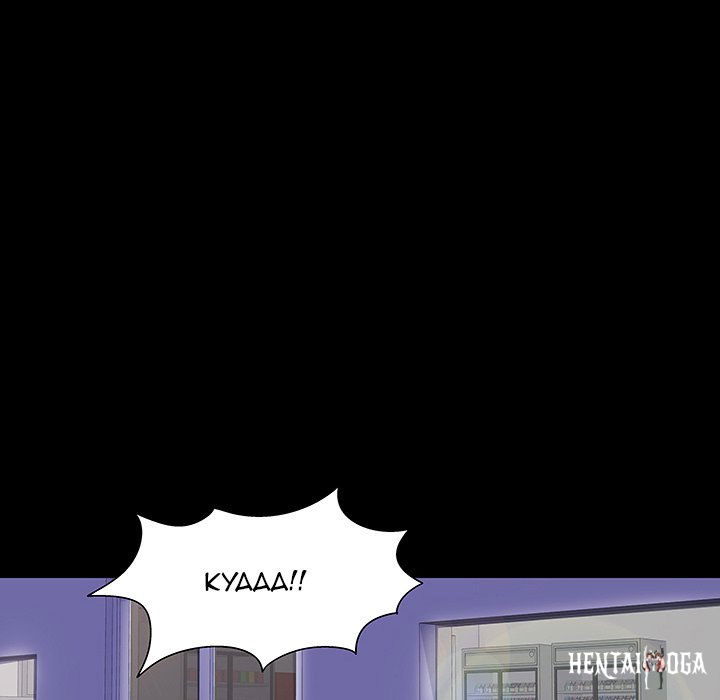 Project Utopia Project Utopia Chapter 163 - Page 65