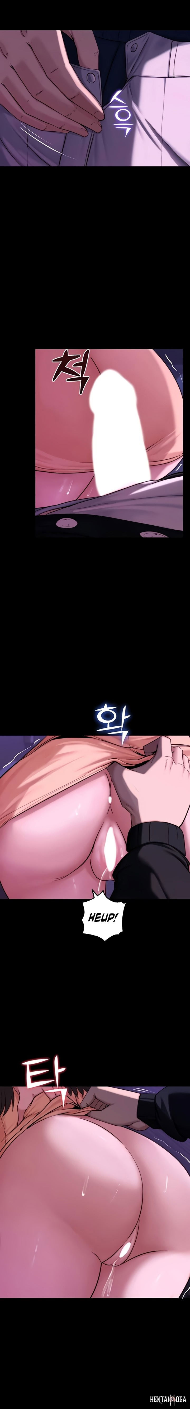Pull Yourself Together, Team Leader Pull Yourself Together, Team Leader Chapter 14 - Page 17
