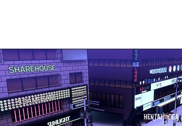 Purity Game Purity Game Chapter 9 - صفحة 1