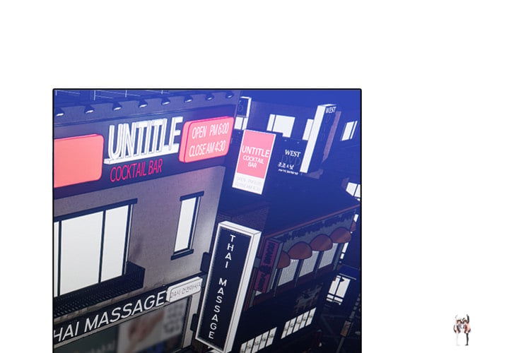 Purity Game Purity Game Chapter 16 - Страница 2