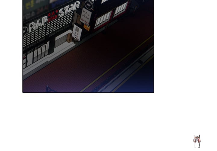 Purity Game Purity Game Chapter 16 - Страница 3