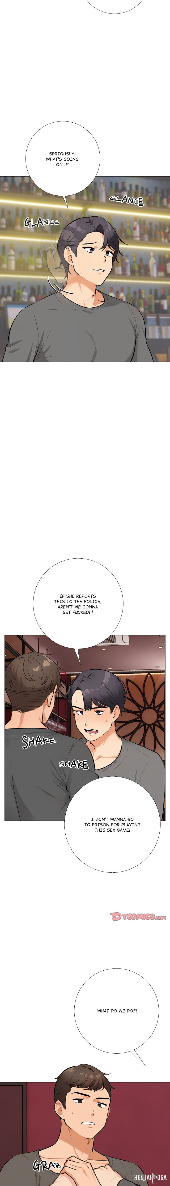 Purity Game Purity Game Chapter 17 - Страница 3