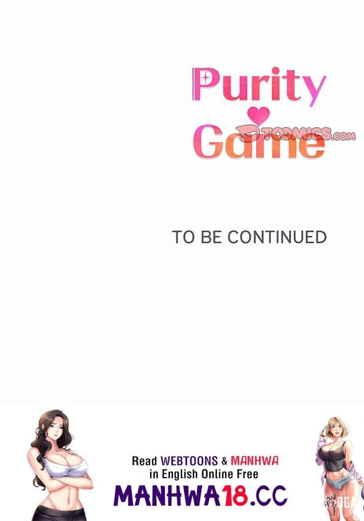 Purity Game Purity Game Chapter 20 - Страница 18