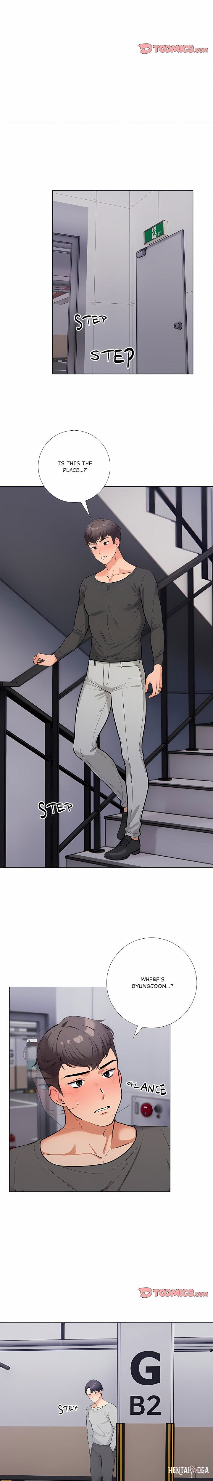Purity Game Purity Game Chapter 27 - صفحة 12