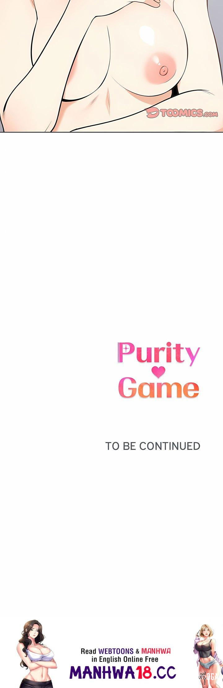 Purity Game Purity Game Chapter 26 - صفحة 17