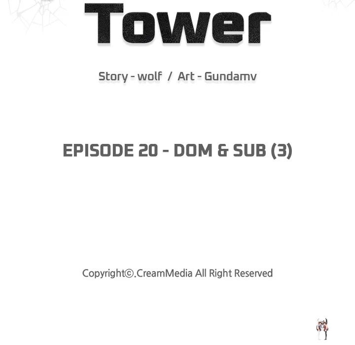 Quarantine Tower Quarantine Tower Chapter 20 - ページ 17